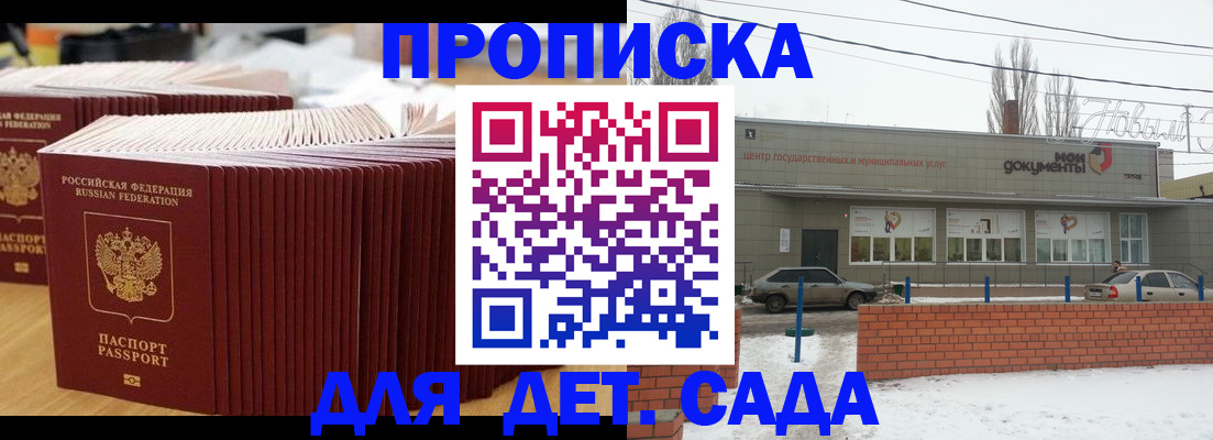 временная регистрация для всех в Верещагино